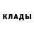 ГЕРОИН хмурый Westley Gladden