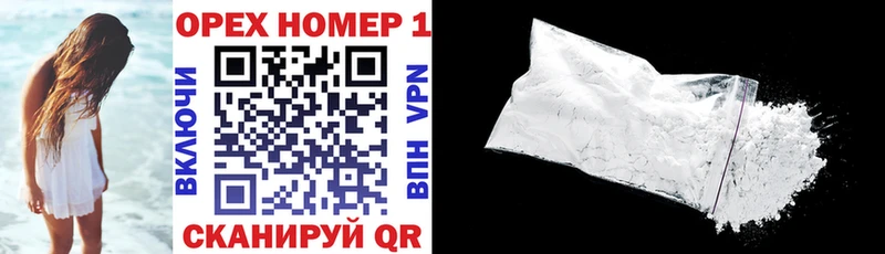 Купить где  Арск  КОКАИН 97% 