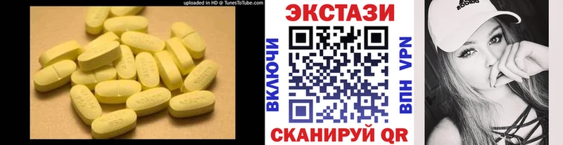 ЭКСТАЗИ XTC  Купить где  Арск 