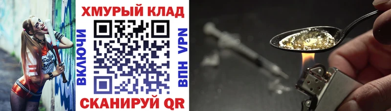 Купить закладки  Арск  ГЕРОИН гречка 