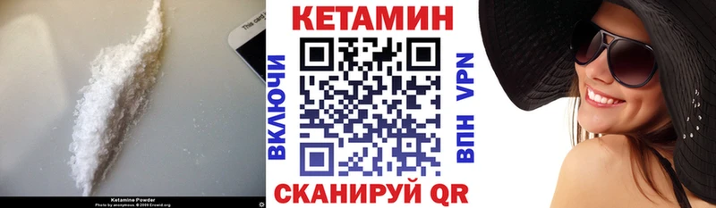 Купить где  Арск  КЕТАМИН ketamine 