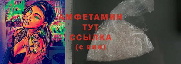 MDMA Premium VHQ Балахна