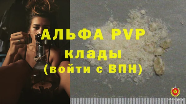 герыч Мегион