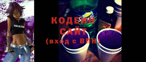 MDMA Premium VHQ Балахна