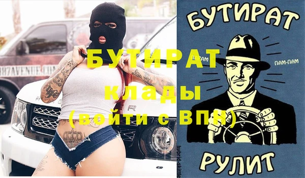 молекула духа Баксан