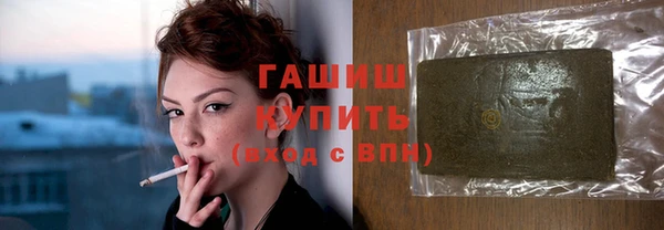 молекула духа Баксан