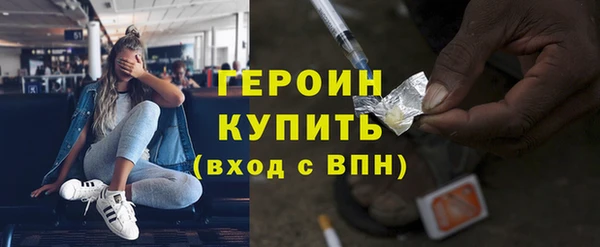 молекула духа Баксан
