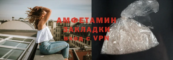 MDMA Premium VHQ Балахна
