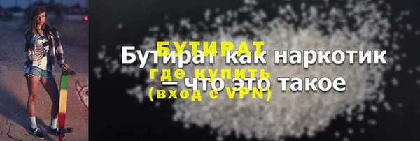 молекула духа Баксан