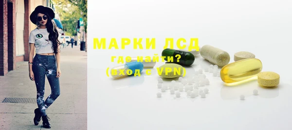 MDMA Premium VHQ Балахна