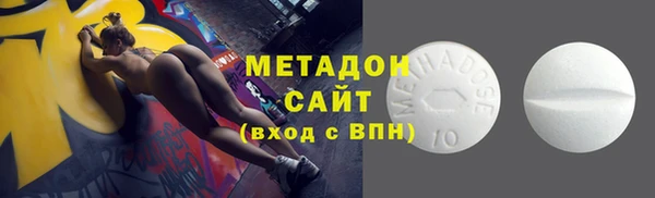 молекула духа Баксан