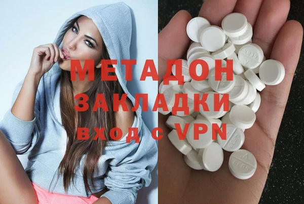 ALPHA-PVP Медногорск