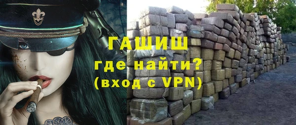 молекула духа Баксан