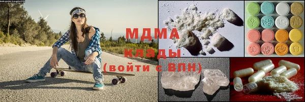 молекула духа Баксан