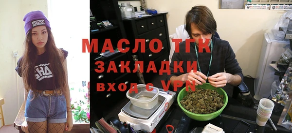 молекула духа Баксан
