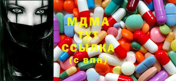 MDMA Premium VHQ Балахна