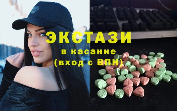 скорость mdpv Балабаново