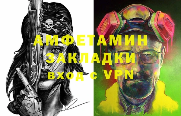 MDMA Premium VHQ Балахна