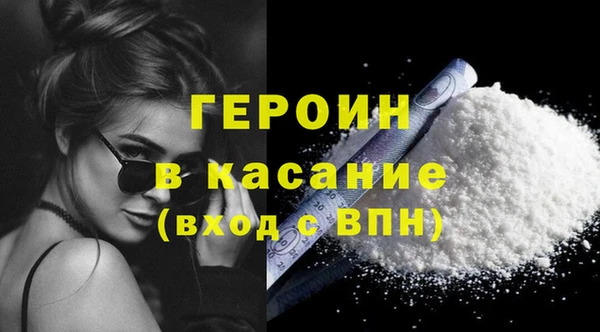 молекула духа Баксан