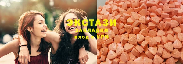 MDMA Premium VHQ Балахна