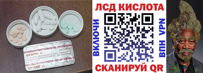 LSD-25 экстази ecstasy  Купить где  Арск 