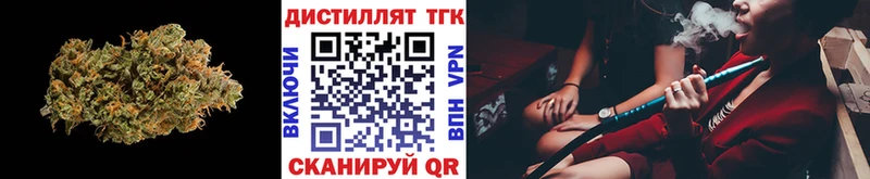 Купить закладки  Арск  ТГК вейп с тгк 